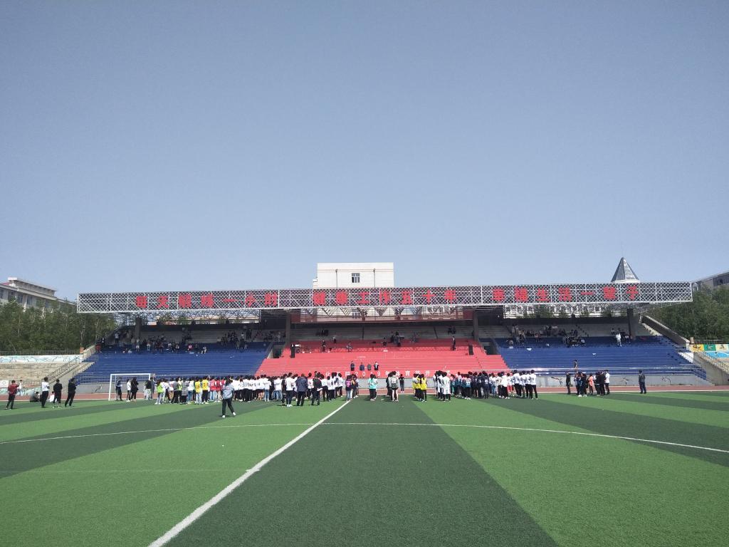 2019年伟德国际victor1946体育节开幕式及员工长跑比赛成绩